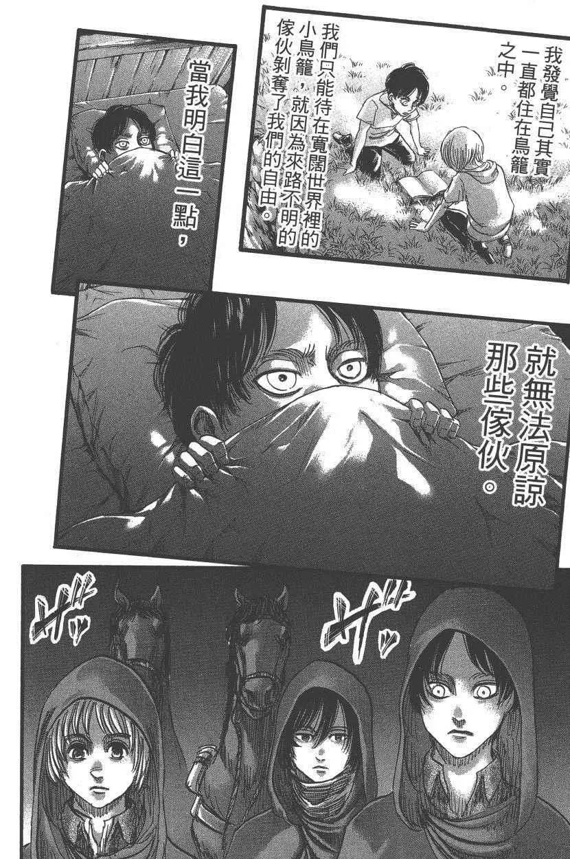 第18卷 第121页