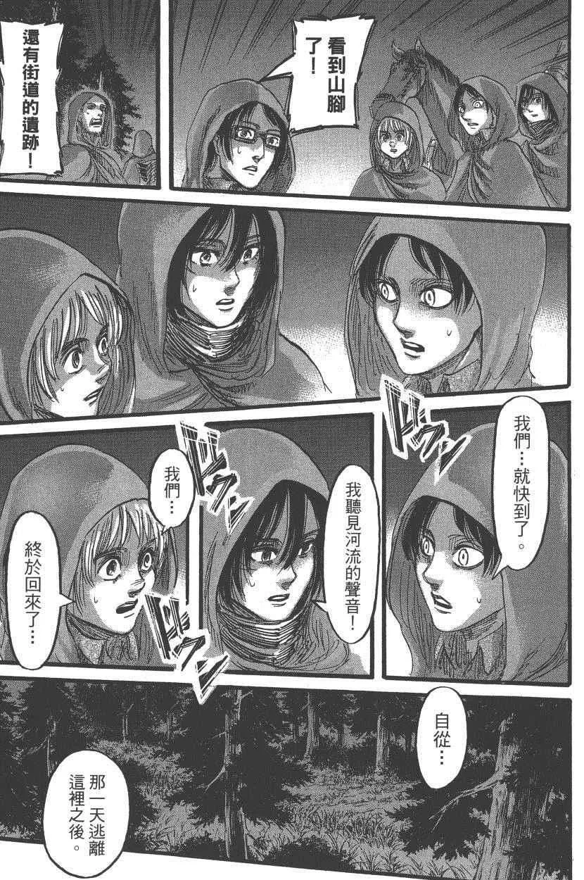 第18卷 第124页