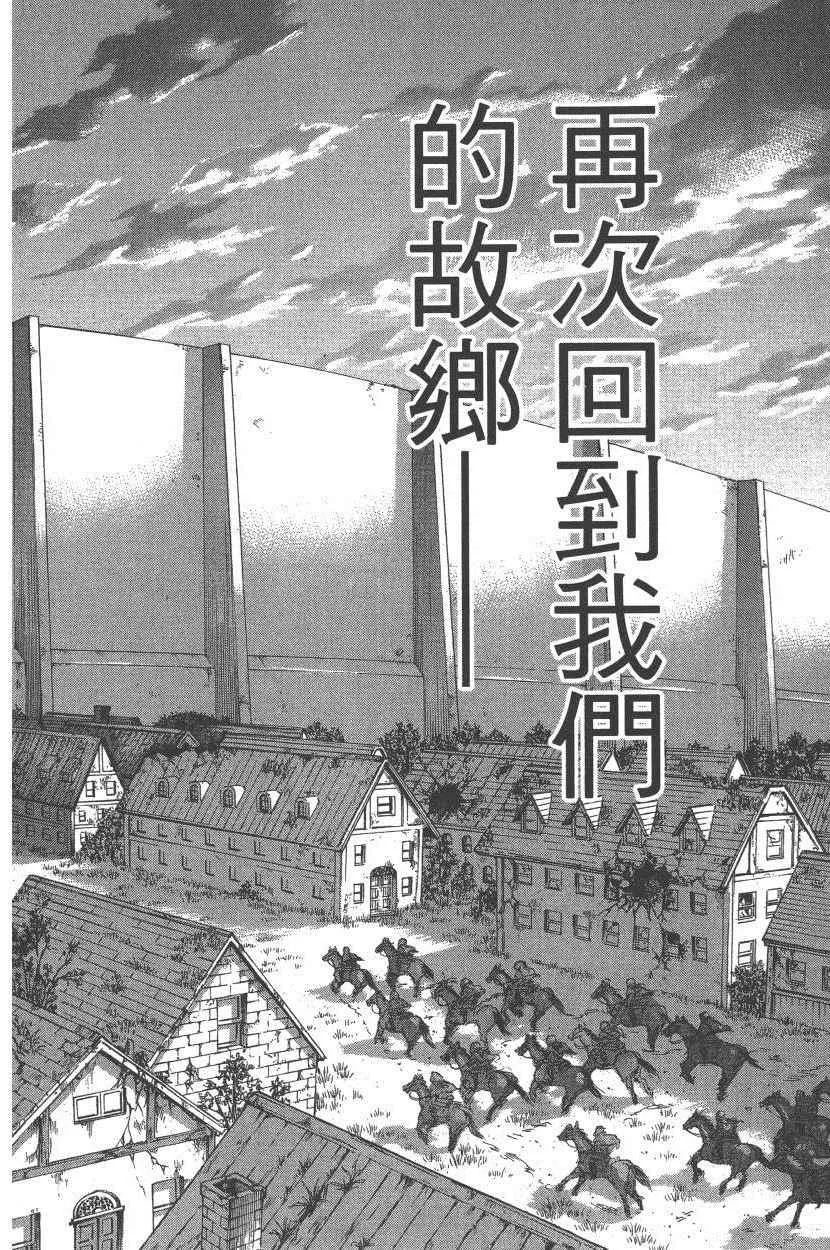 第18卷 第125页