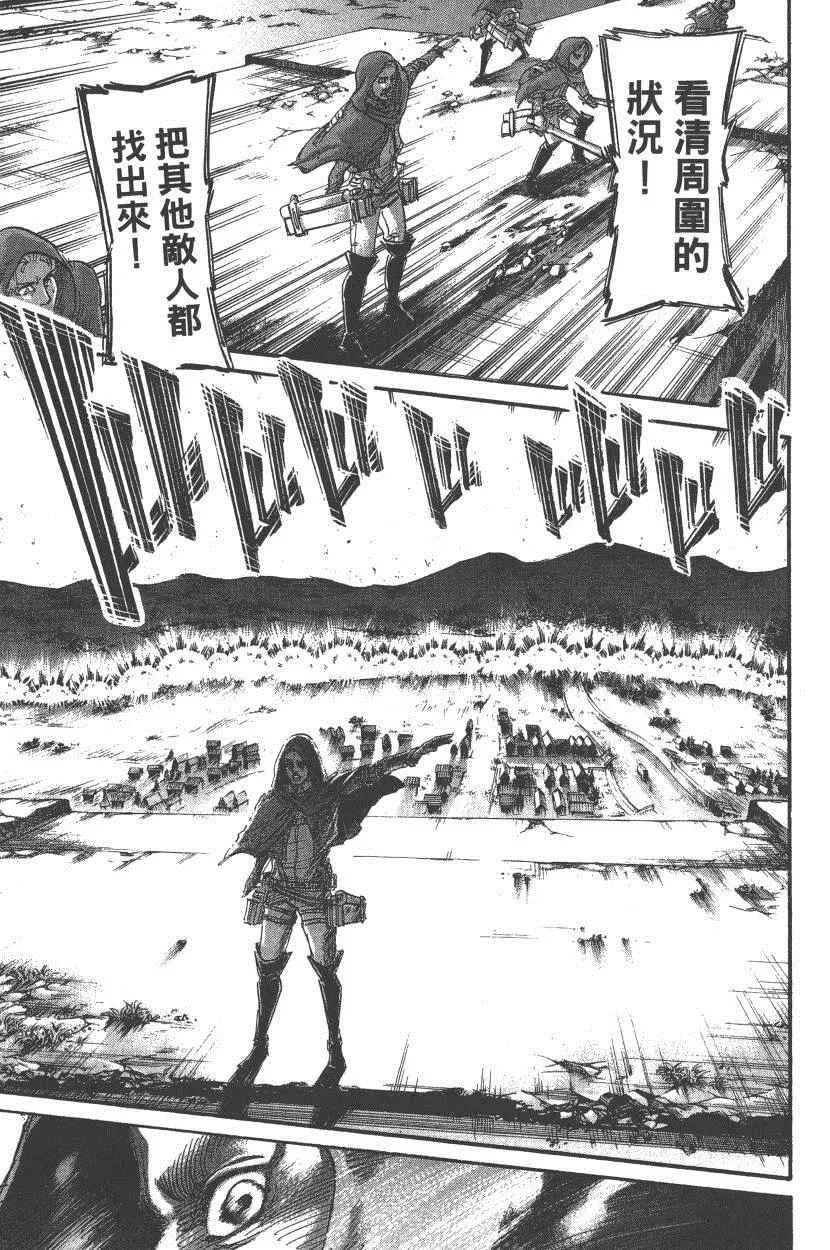 第18卷 第182页