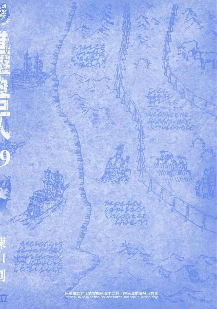 第19卷 第3页