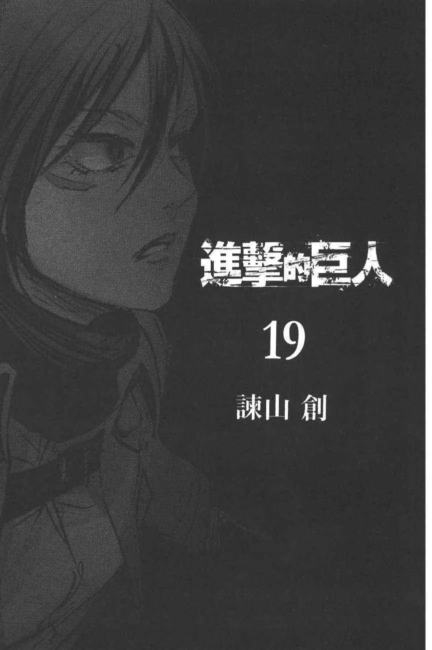 第19卷 第6页