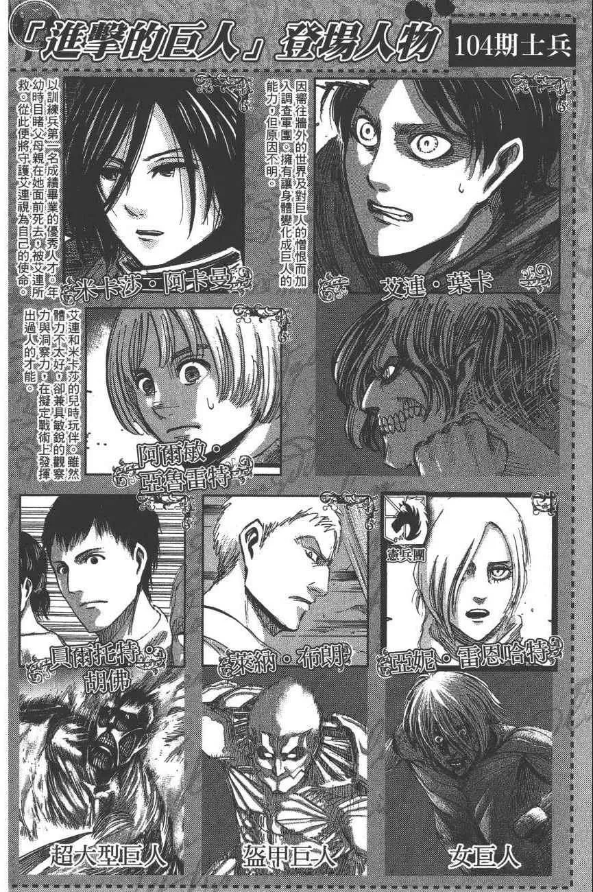第19卷 第7页
