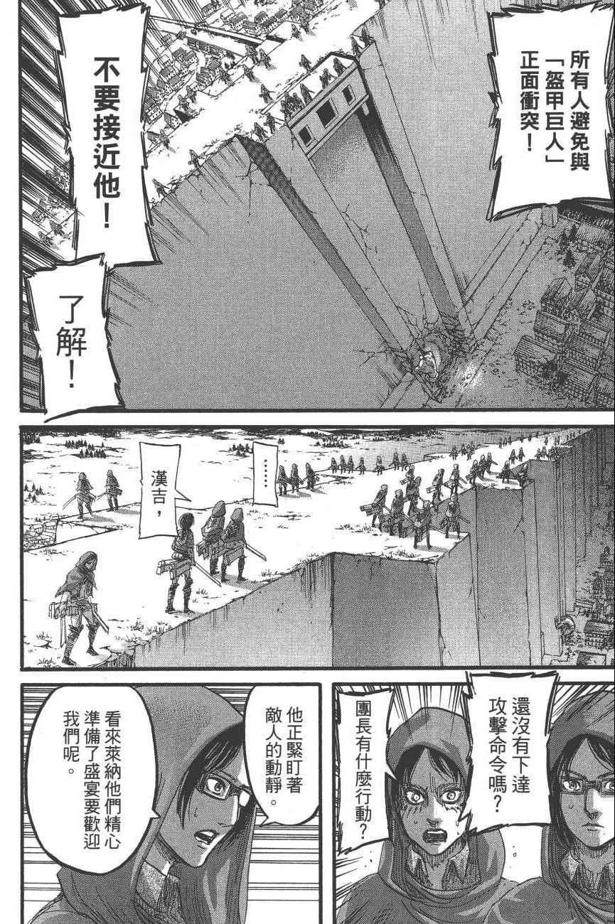 第19卷 第15页
