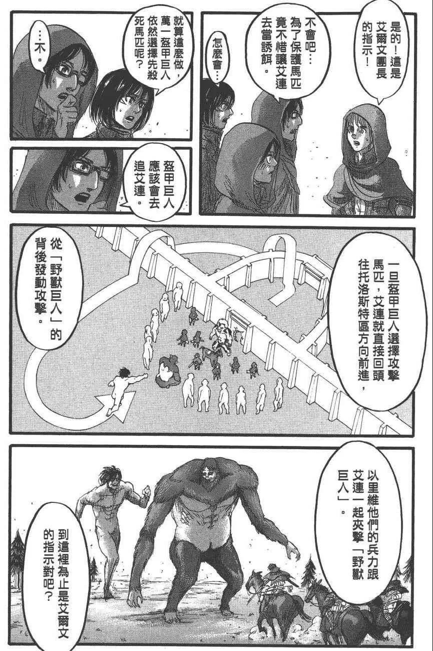 第19卷 第39页