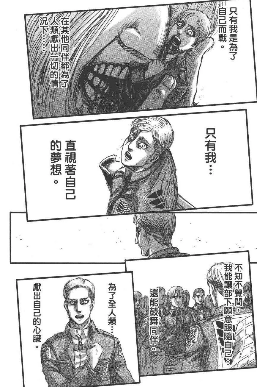 第19卷 第63页