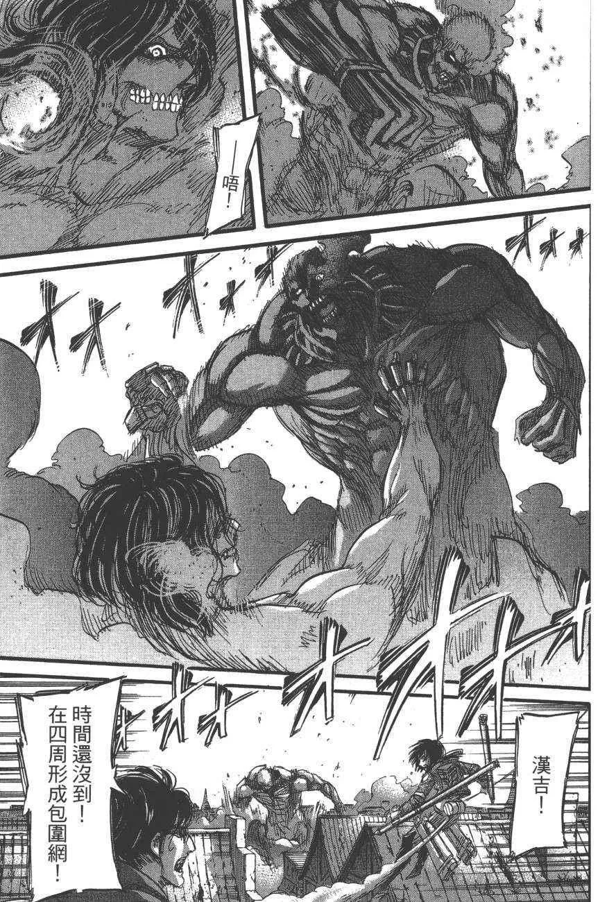 第19卷 第76页