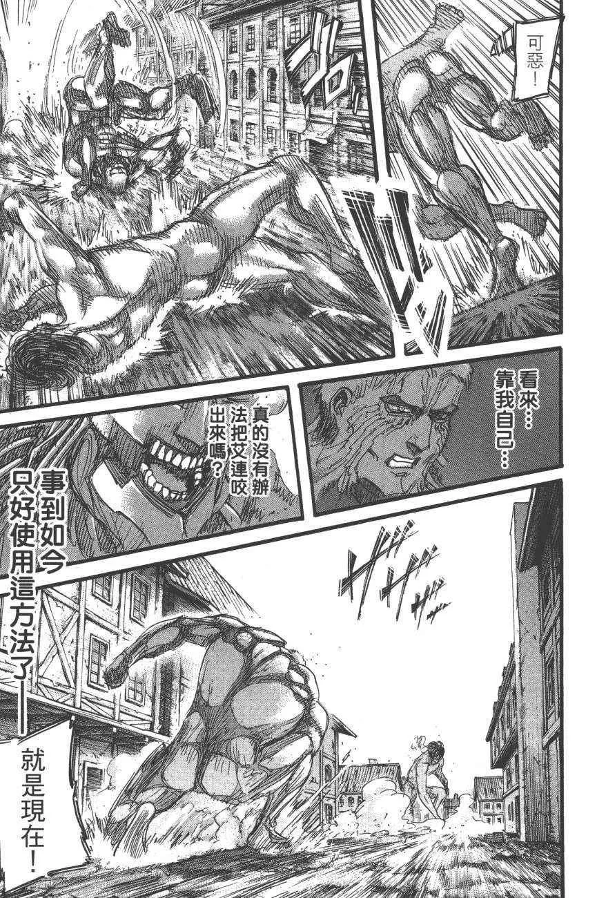 第19卷 第84页