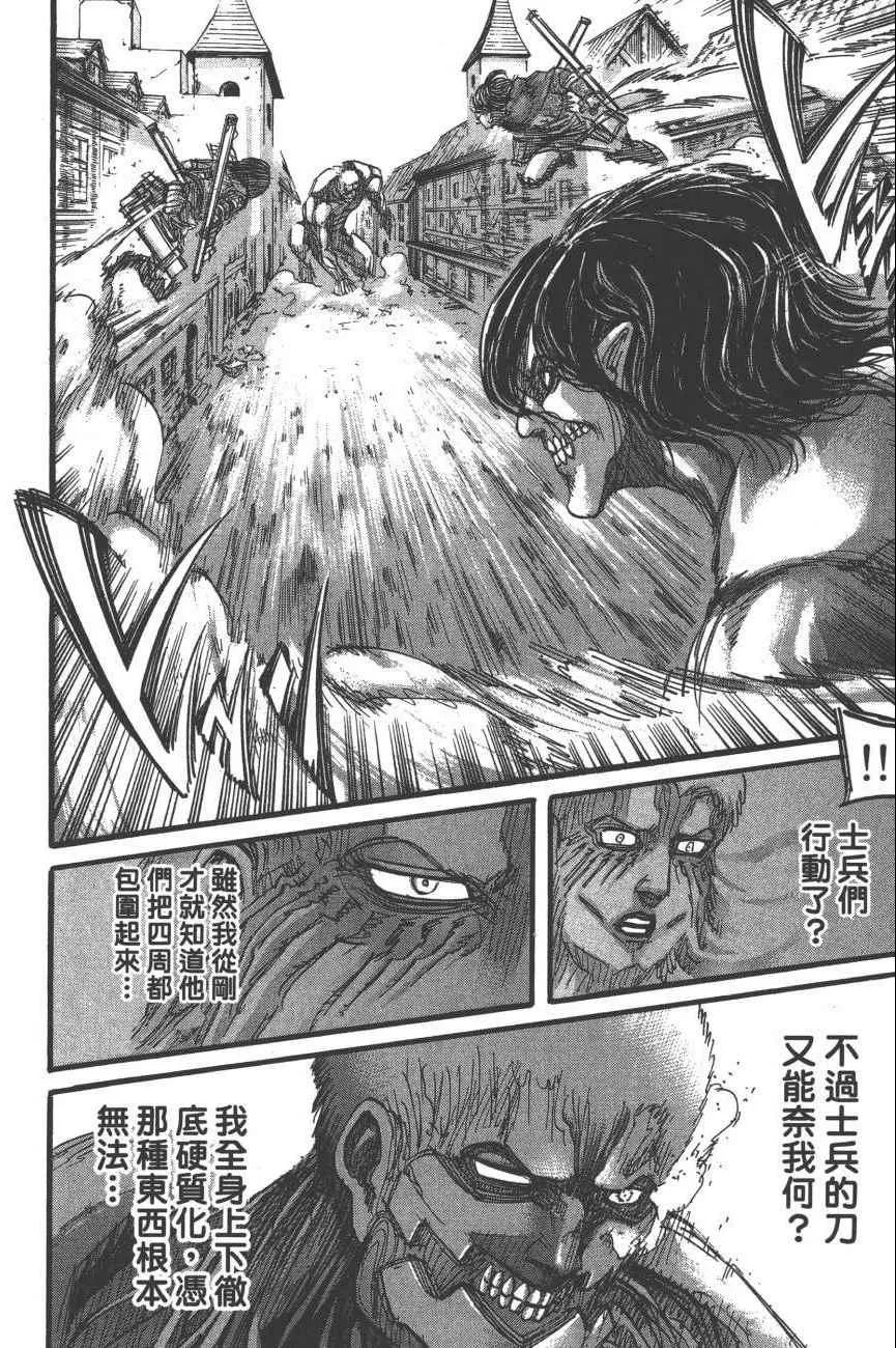 第19卷 第85页