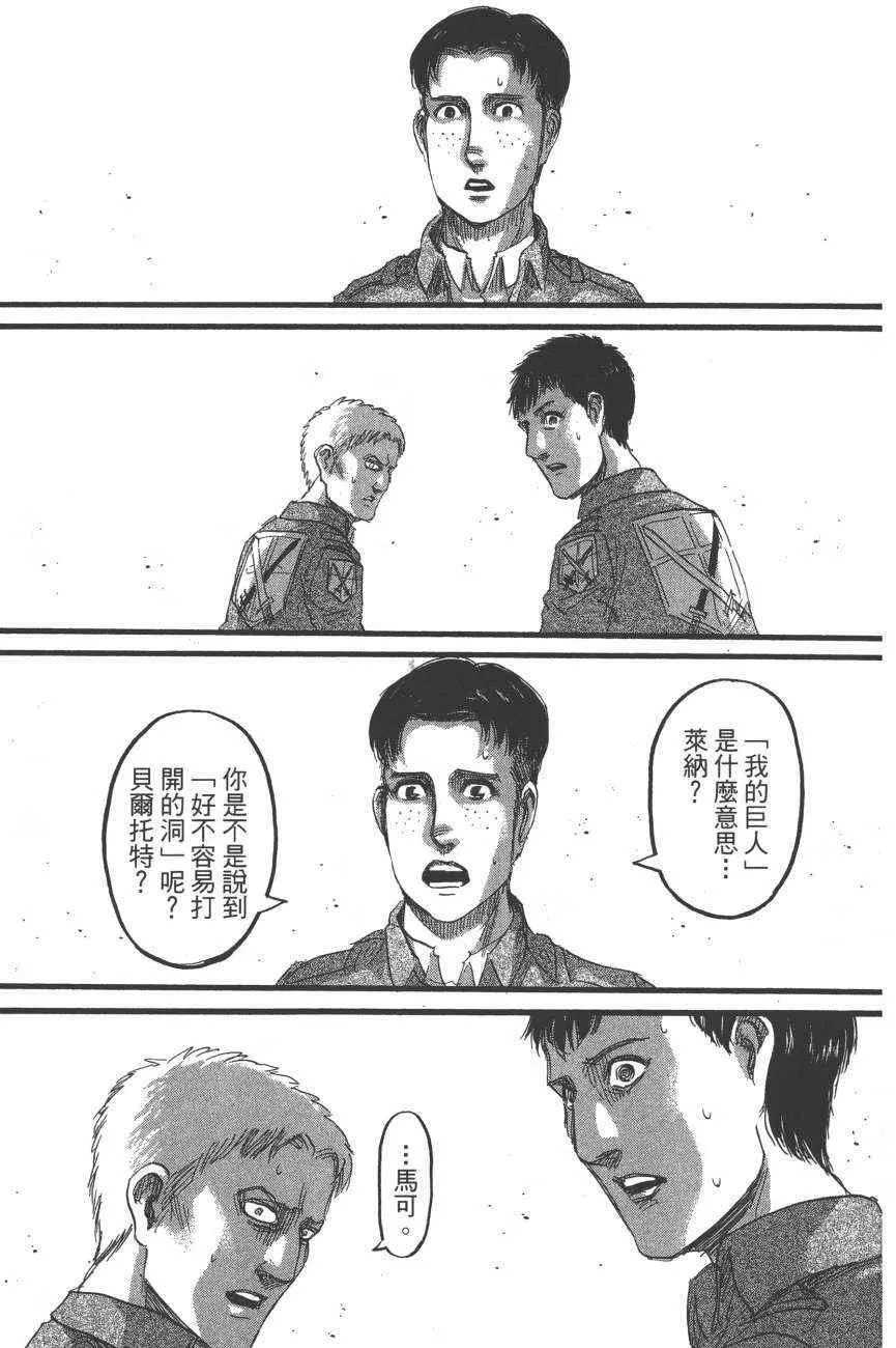 第19卷 第104页