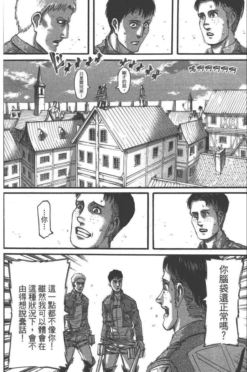 第19卷 第105页