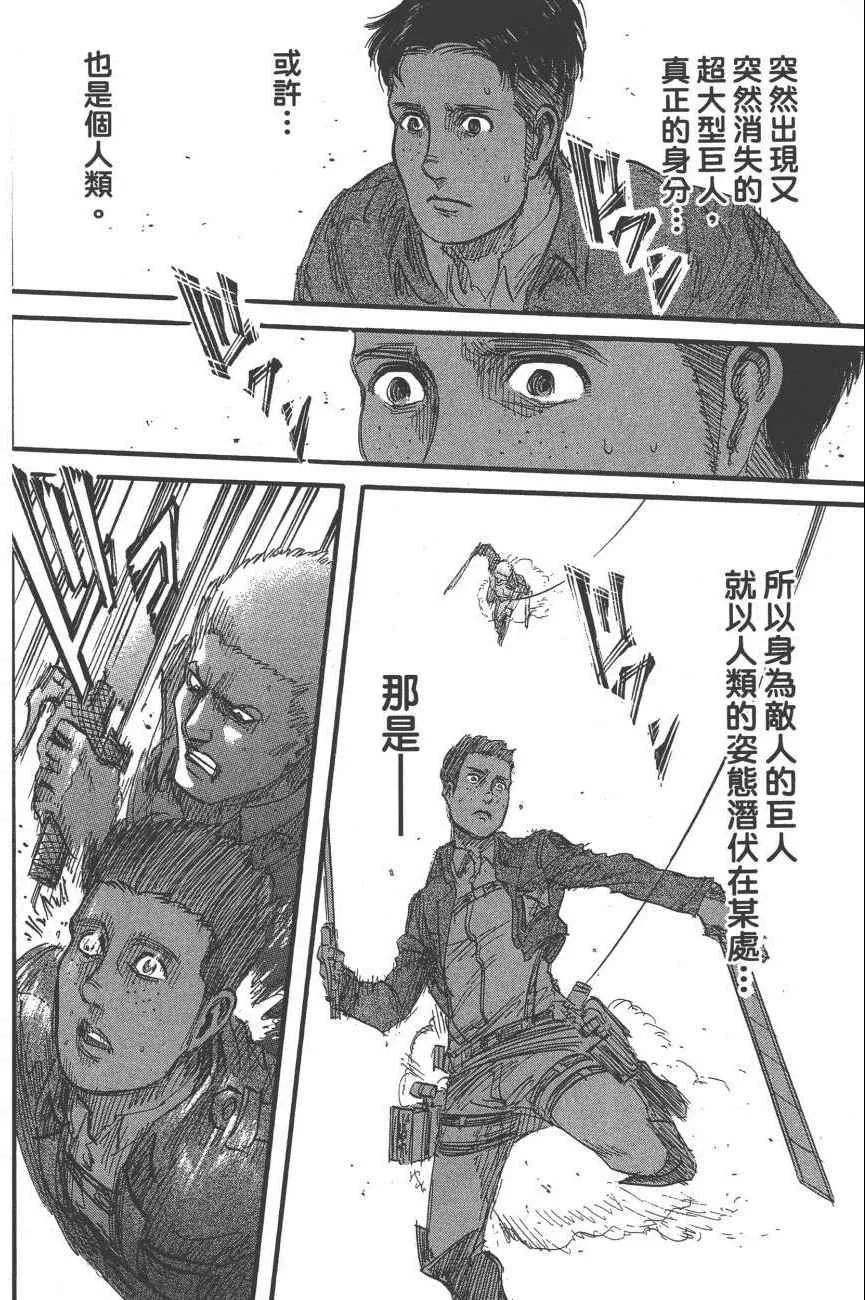 第19卷 第107页