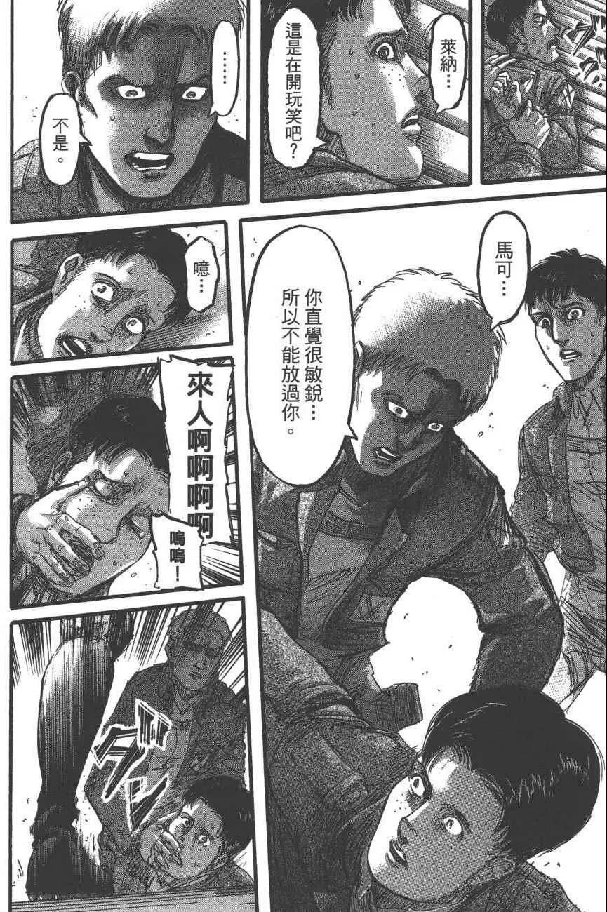 第19卷 第109页