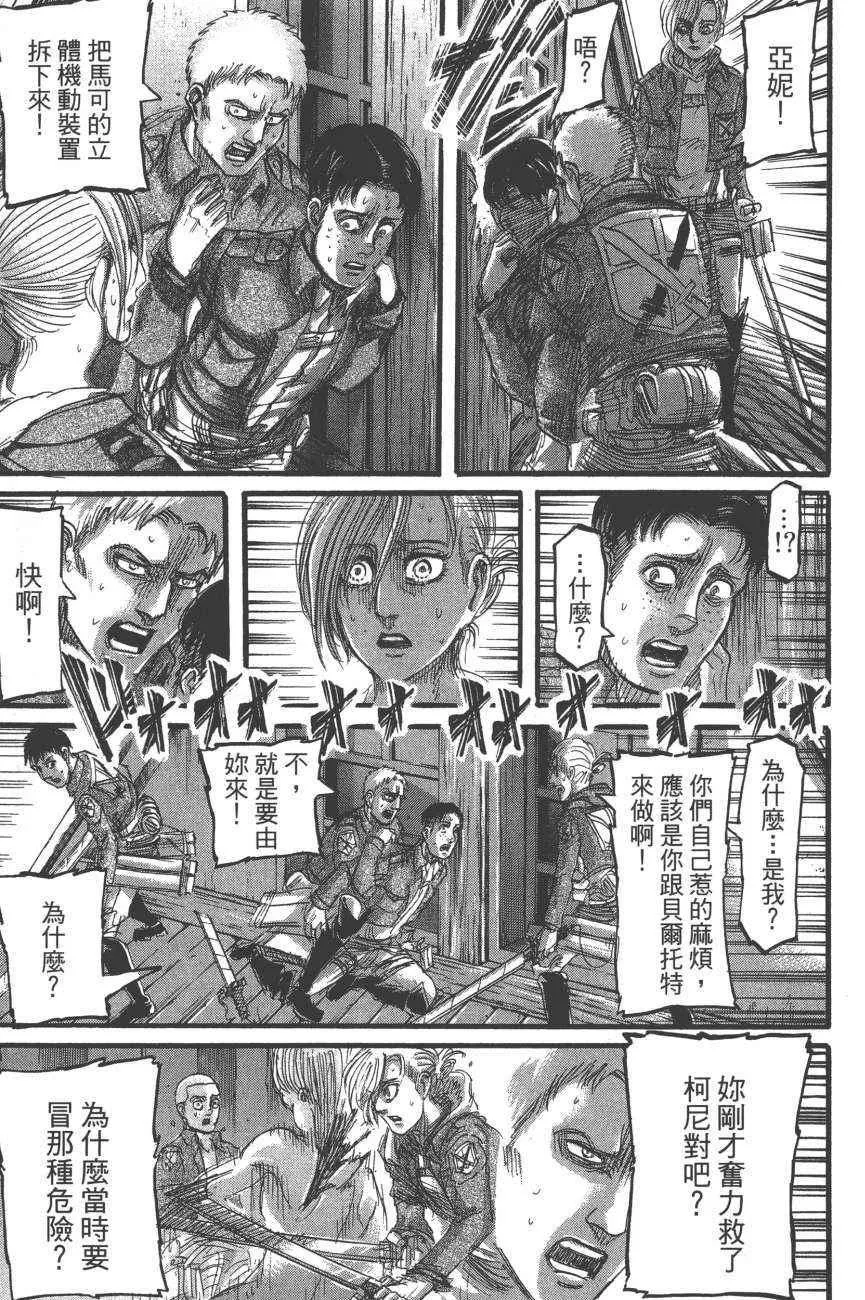 第19卷 第112页