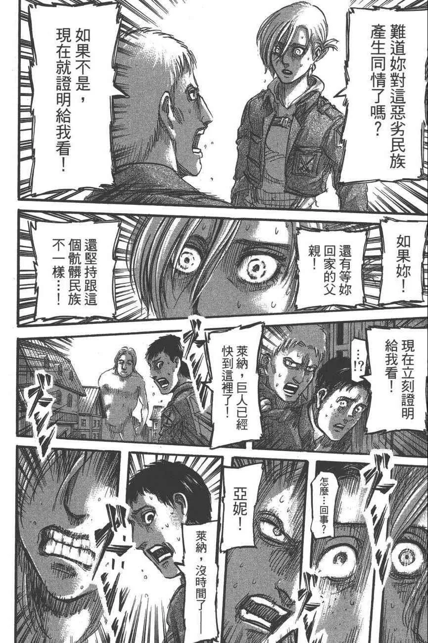 第19卷 第113页