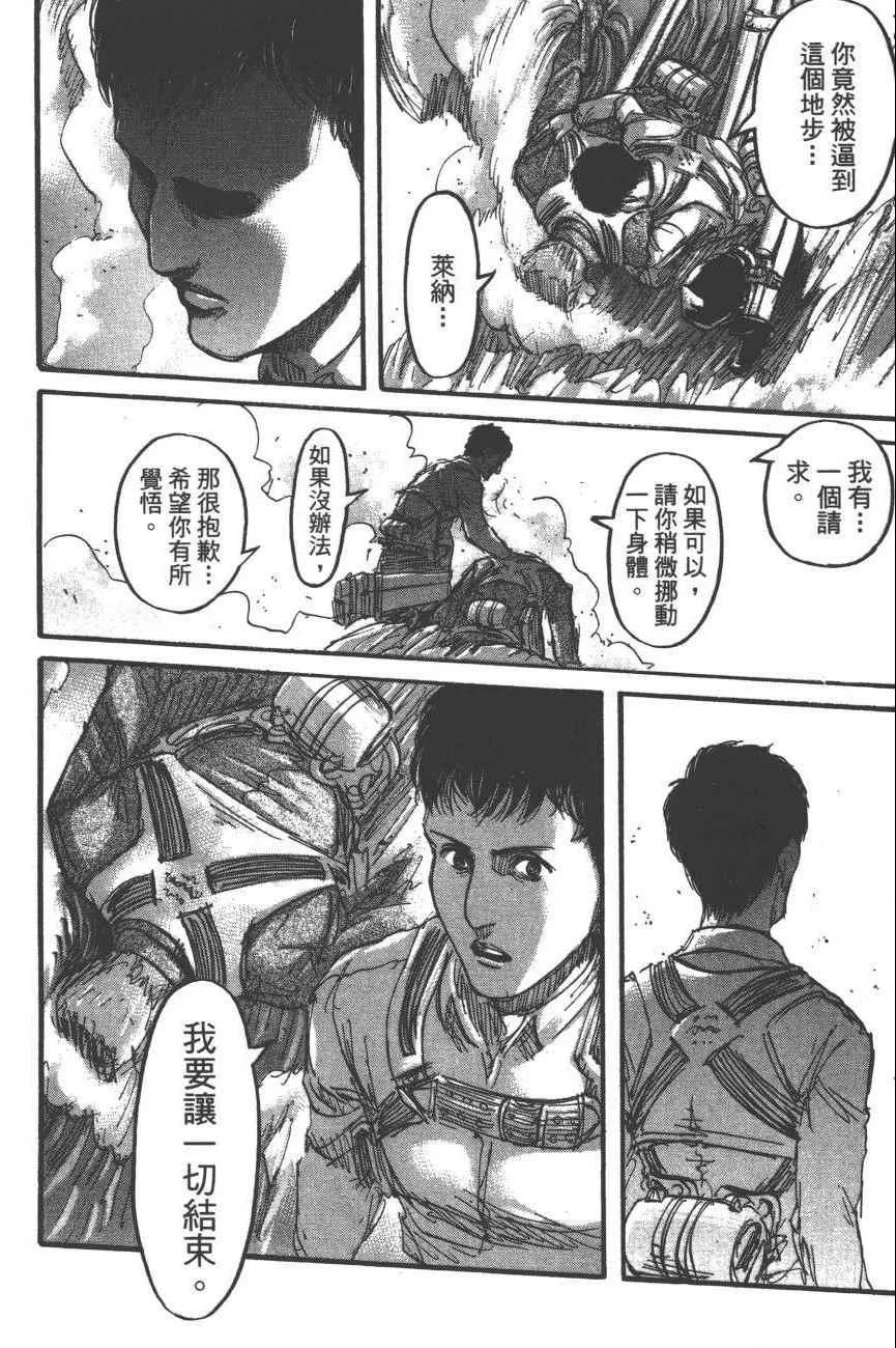 第19卷 第157页