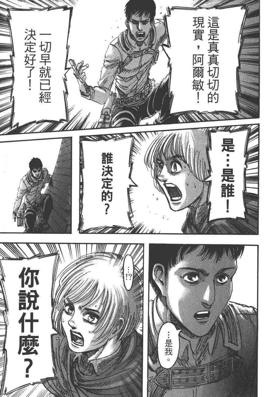 第19卷 第164页