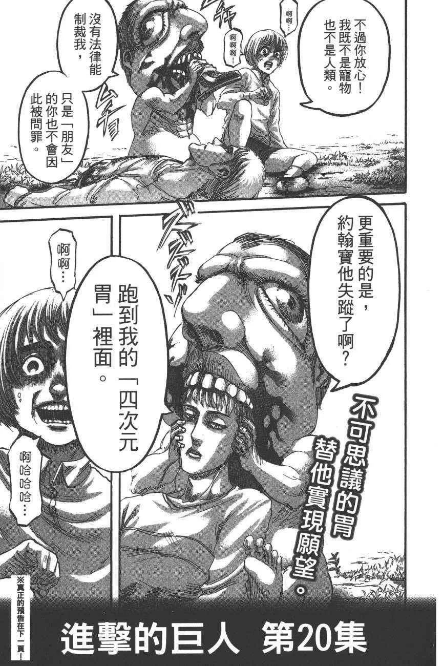 第19卷 第194页