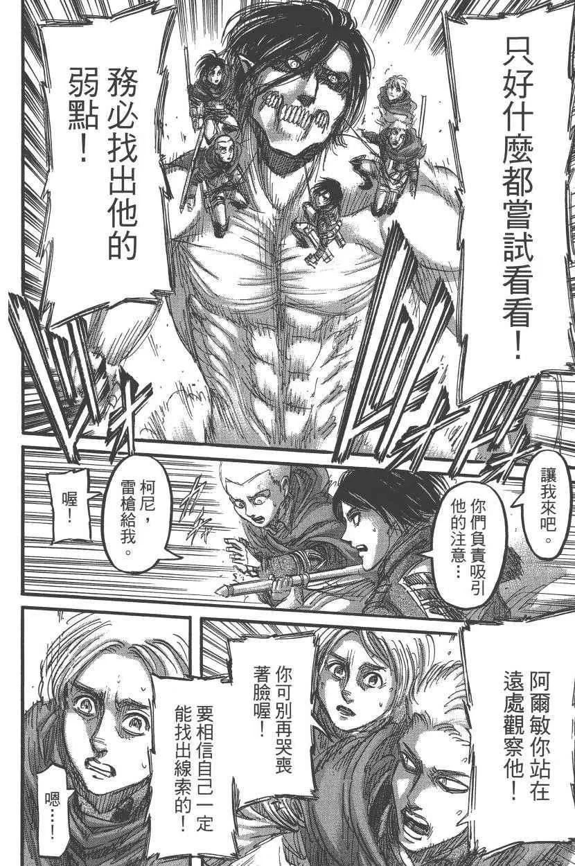 第20卷 第47页