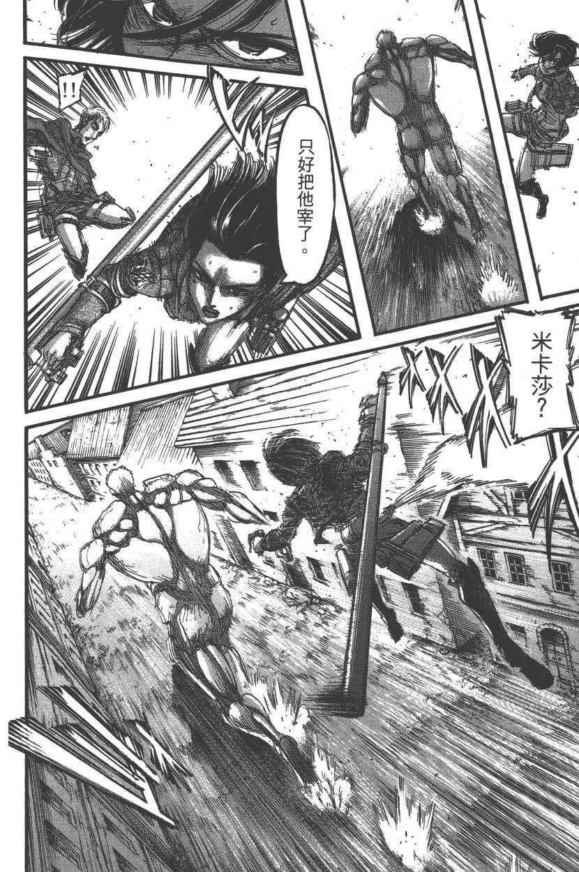 第20卷 第153页