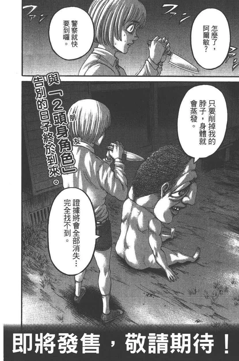 第20卷 第193页
