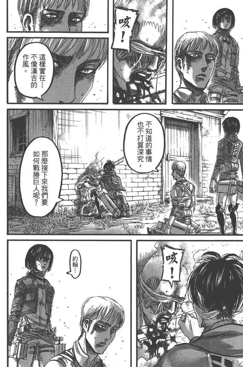 第21卷 第31页