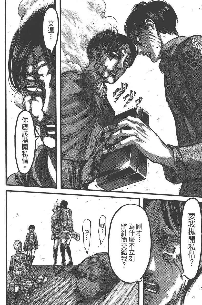 第21卷 第59页
