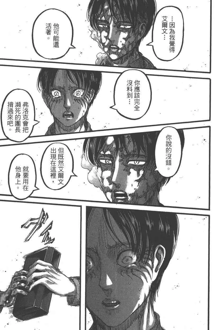 第21卷 第60页
