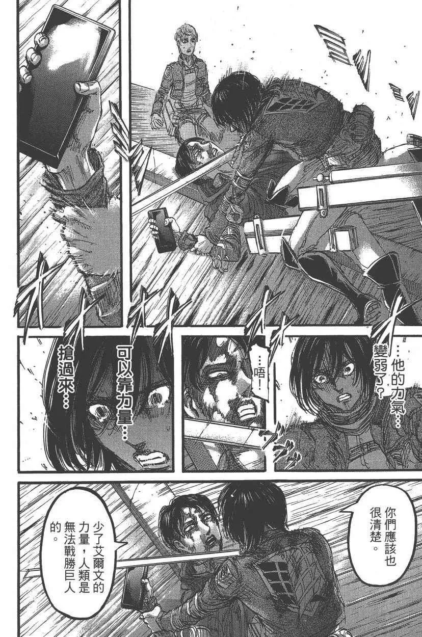 第21卷 第63页