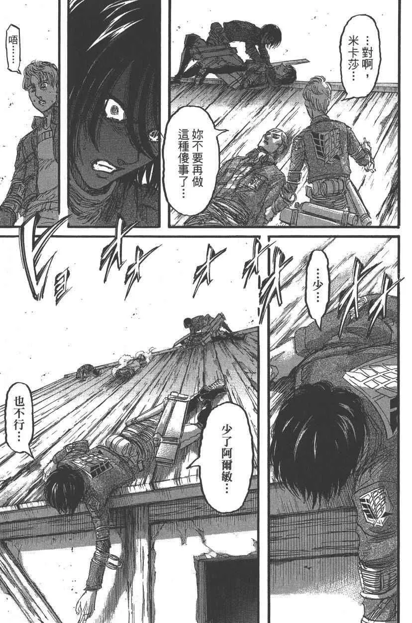 第21卷 第64页
