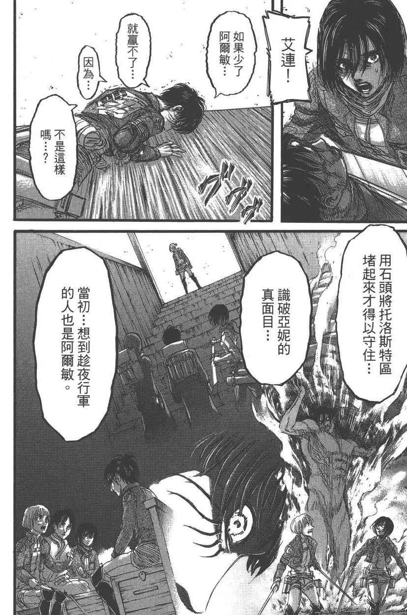 第21卷 第65页