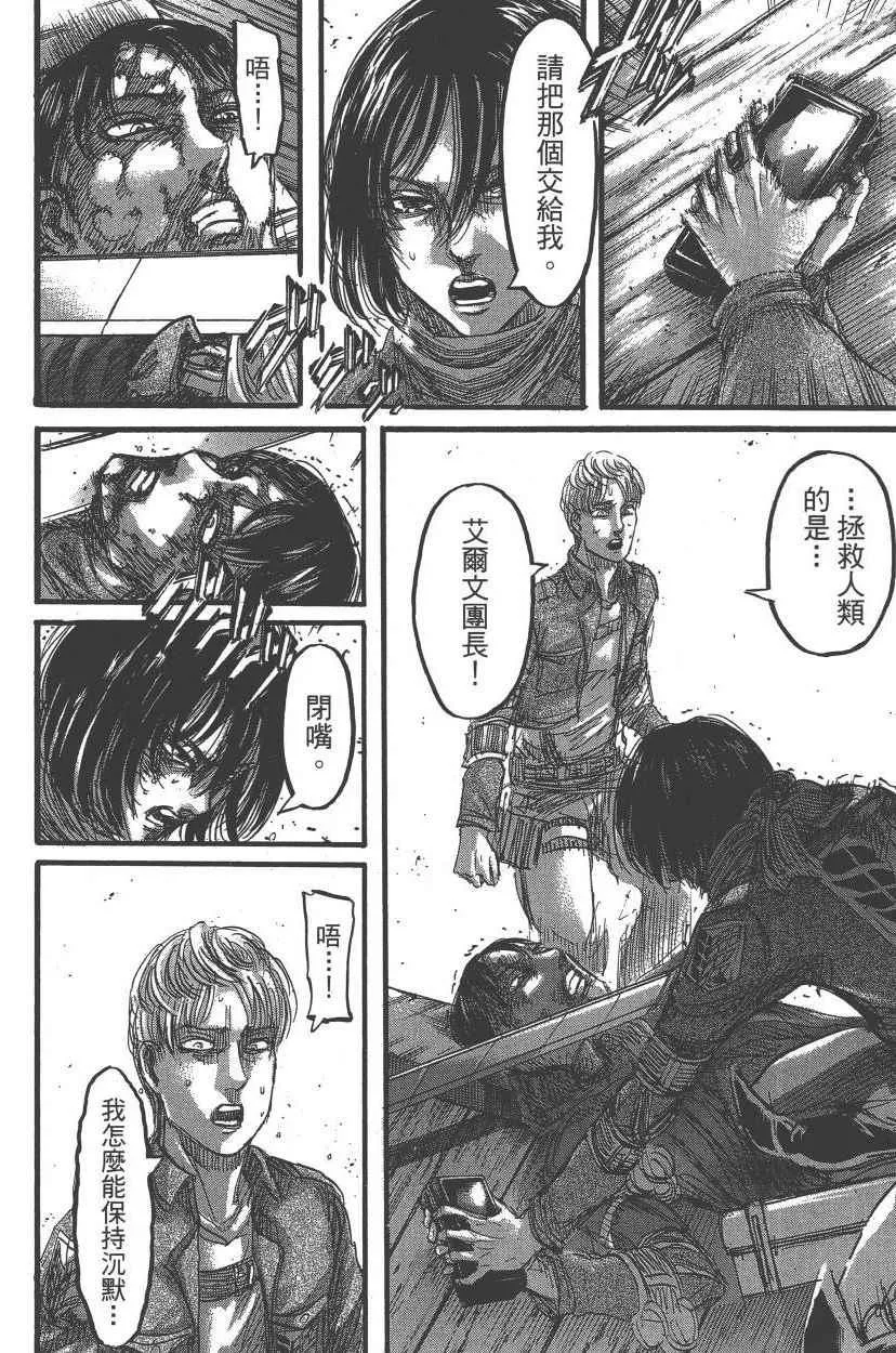 第21卷 第67页