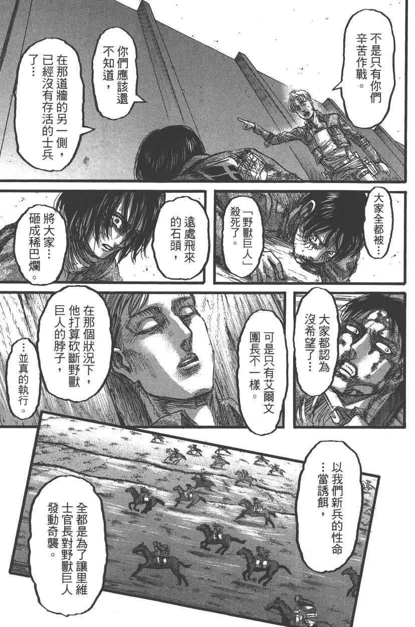 第21卷 第68页