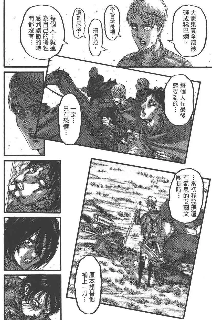 第21卷 第69页