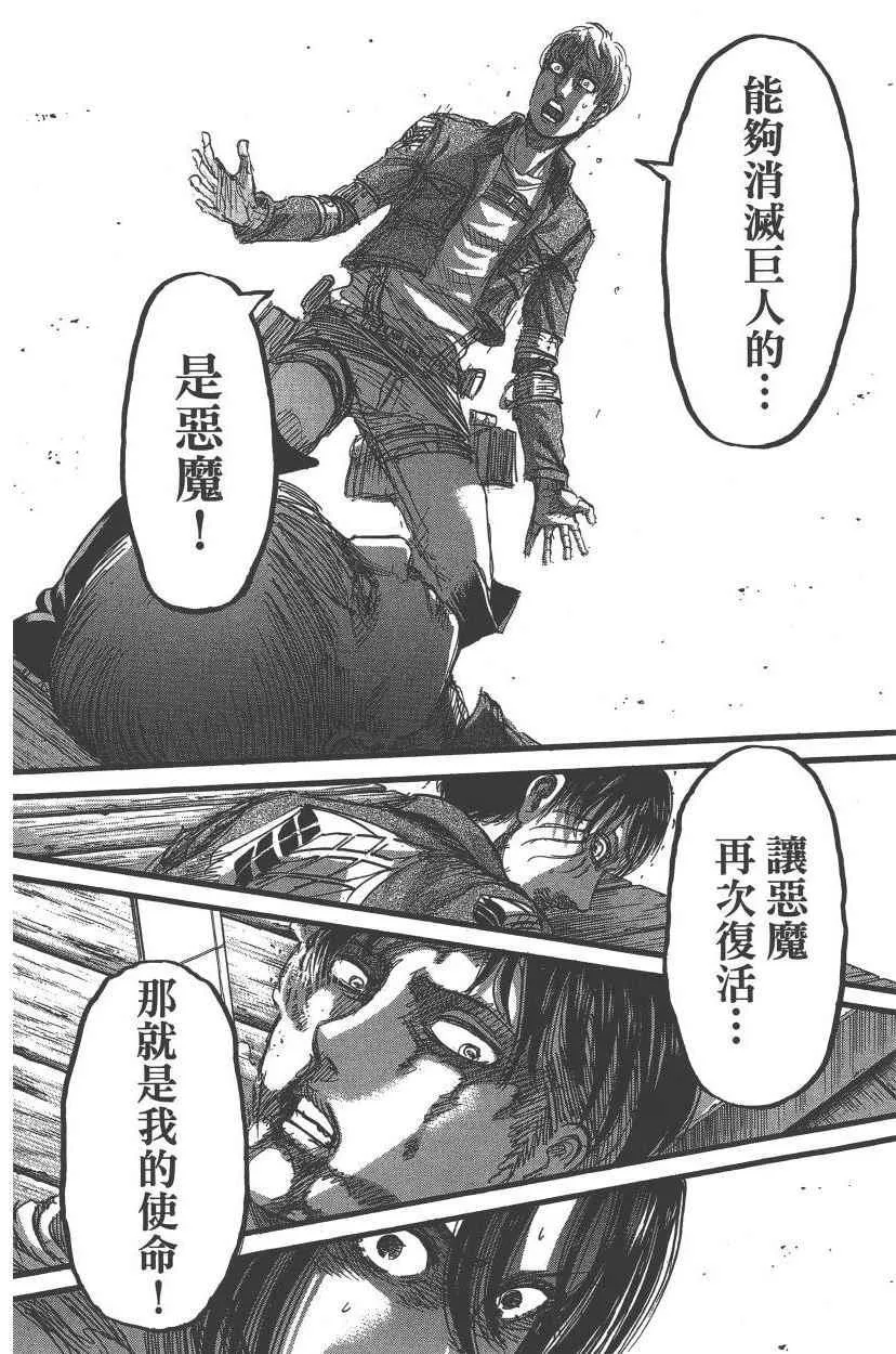 第21卷 第71页