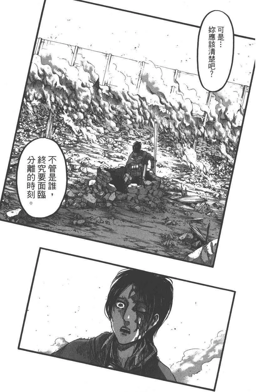 第21卷 第78页