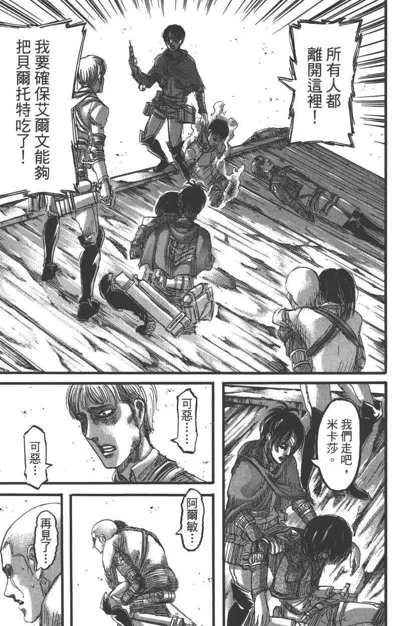 第21卷 第84页