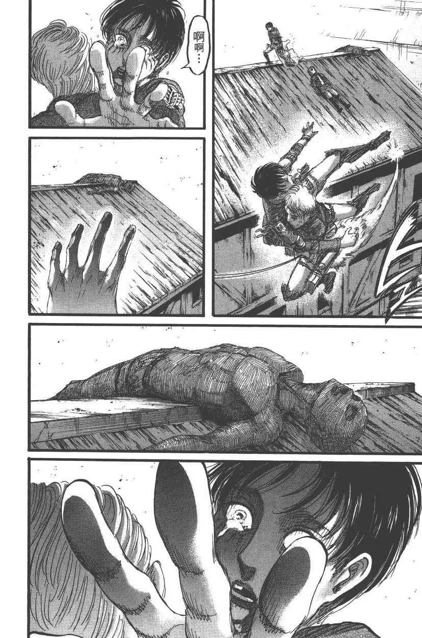 第21卷 第85页