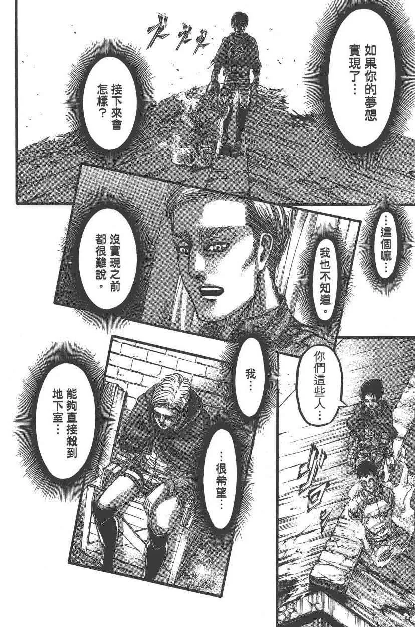 第21卷 第87页