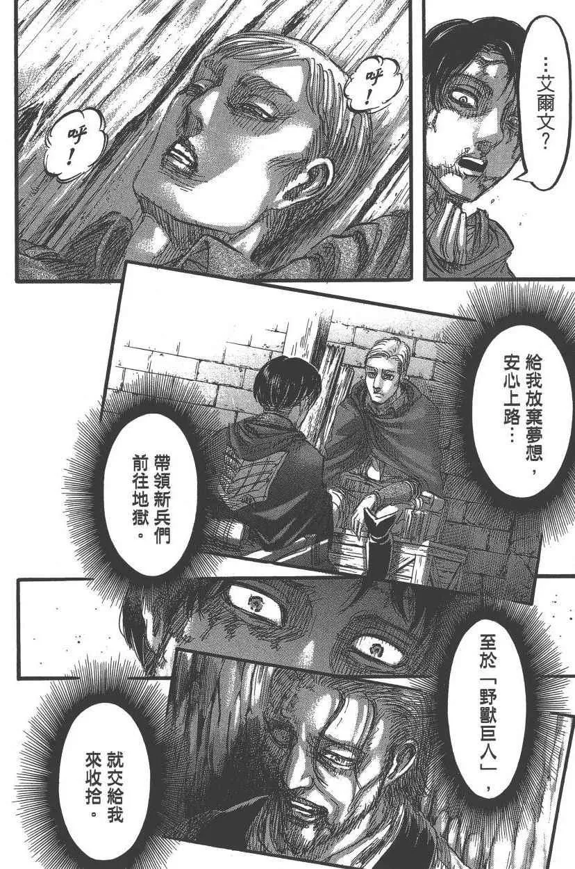 第21卷 第91页