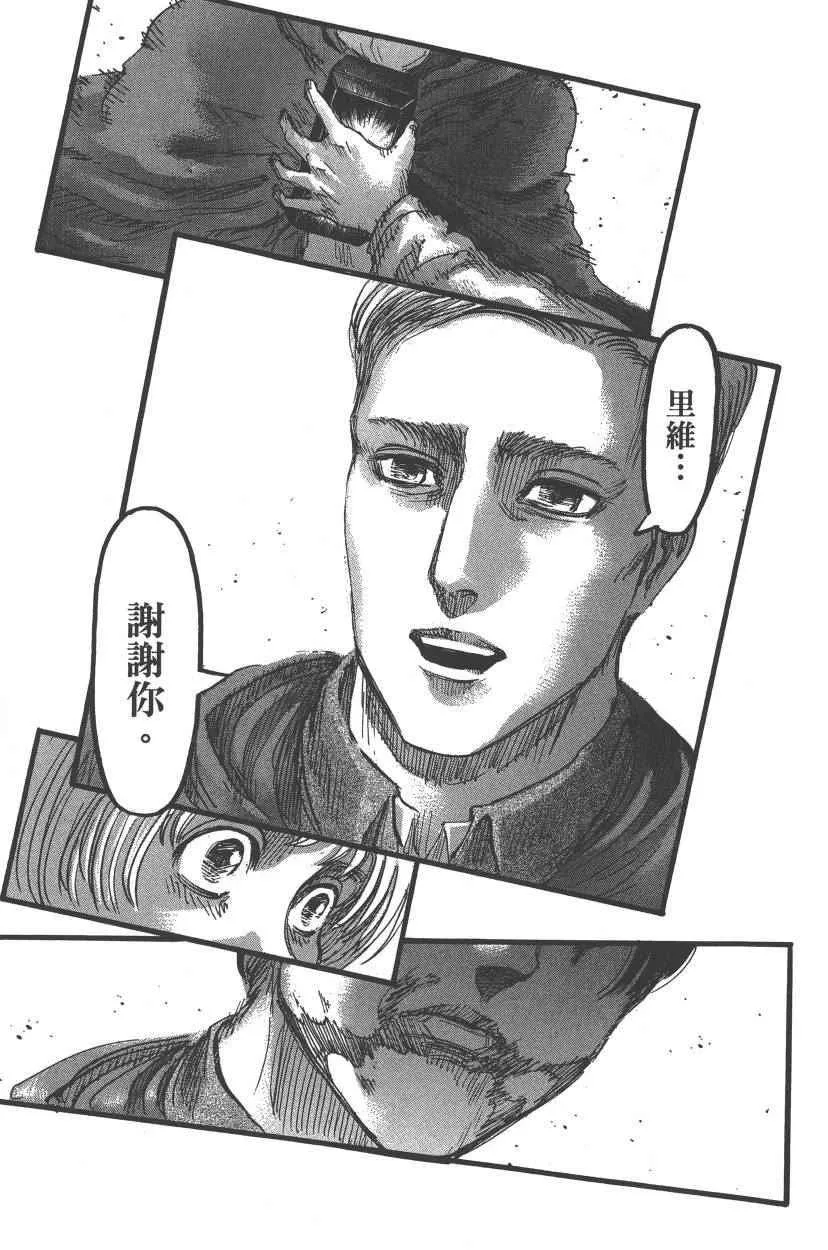 第21卷 第92页