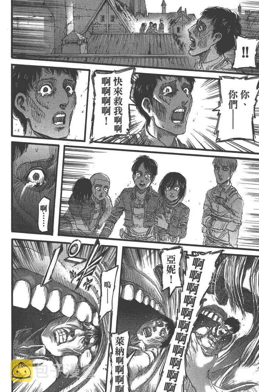 第21卷 第95页