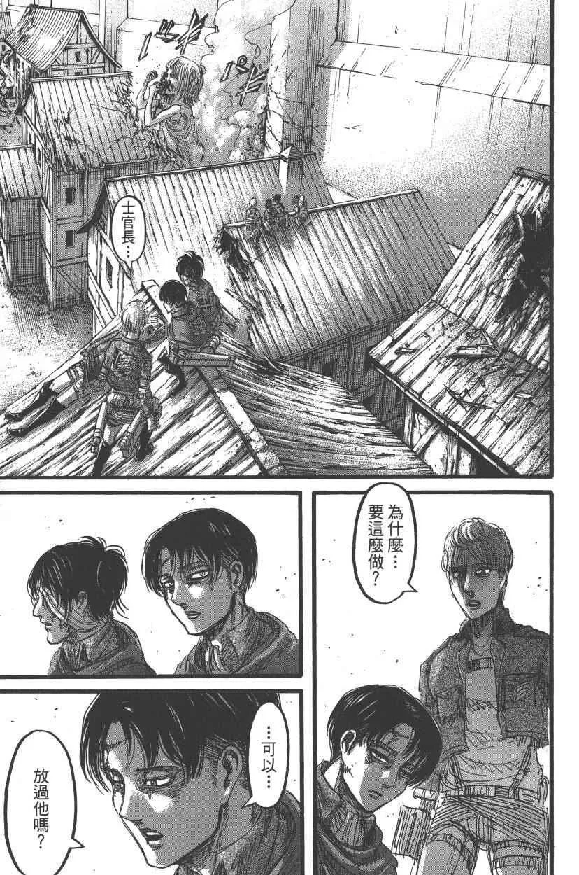 第21卷 第96页