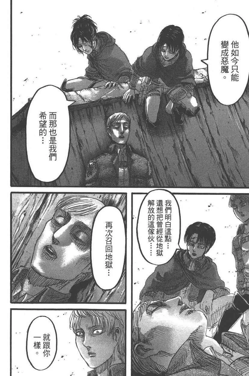 第21卷 第97页