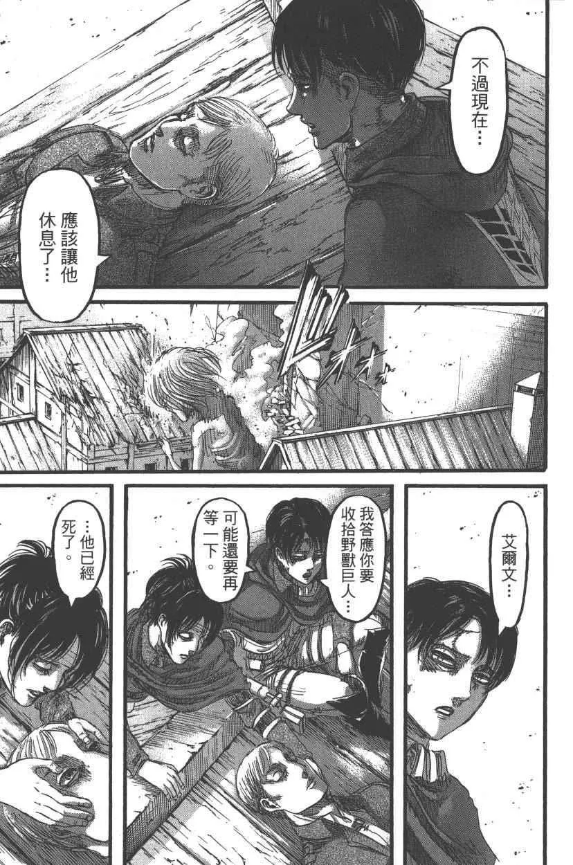 第21卷 第98页