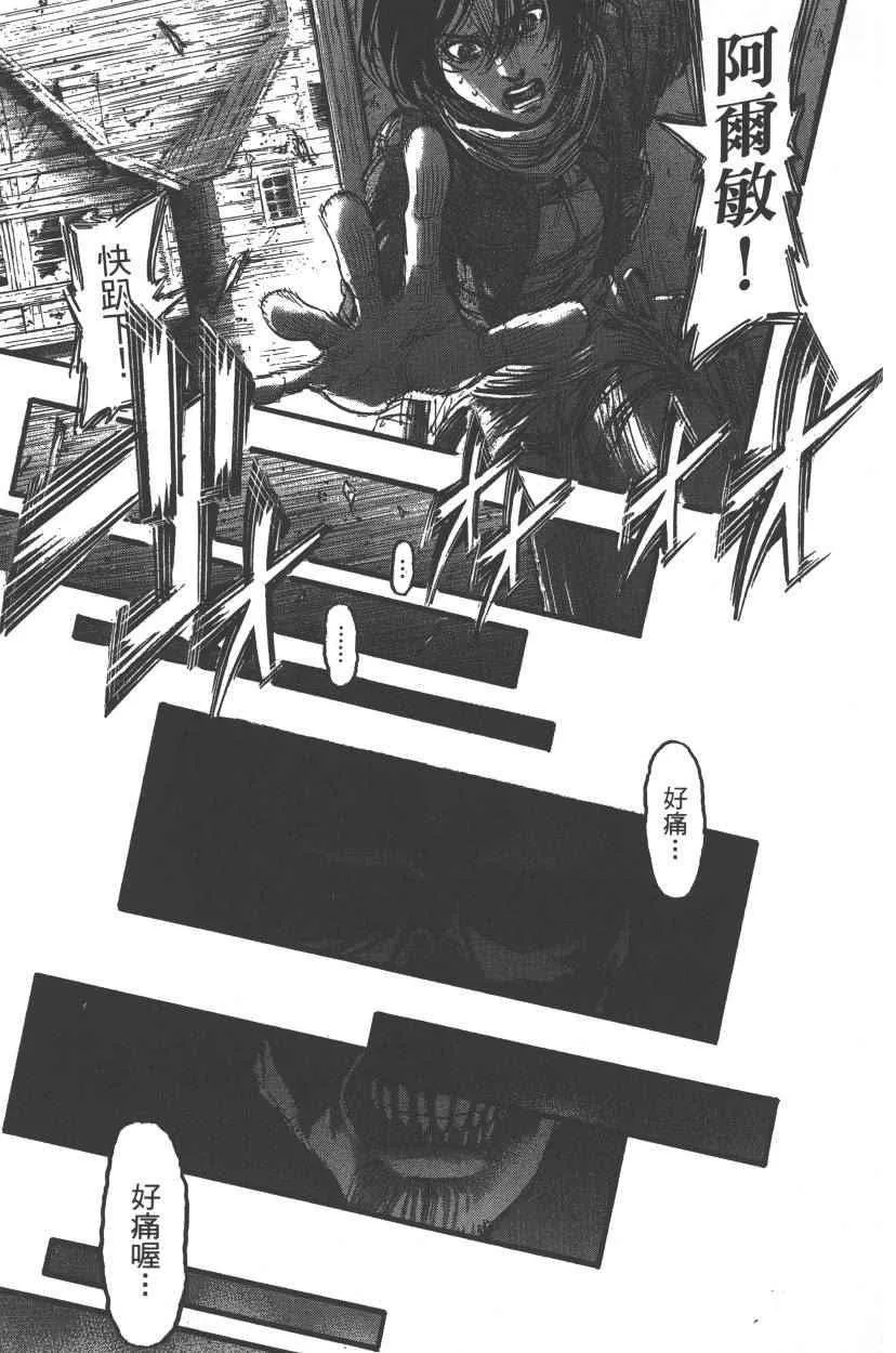 第21卷 第102页