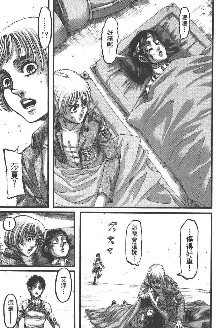 第21卷 第106页