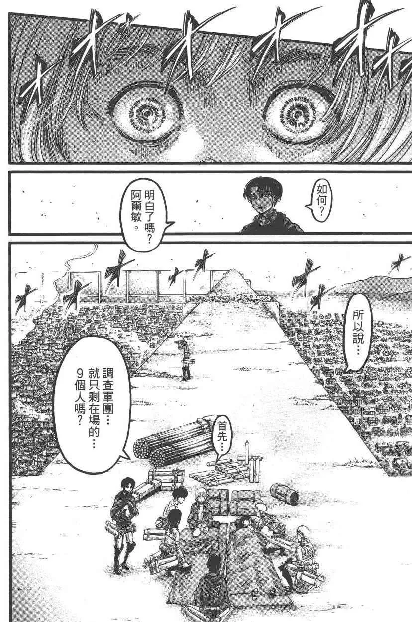 第21卷 第109页