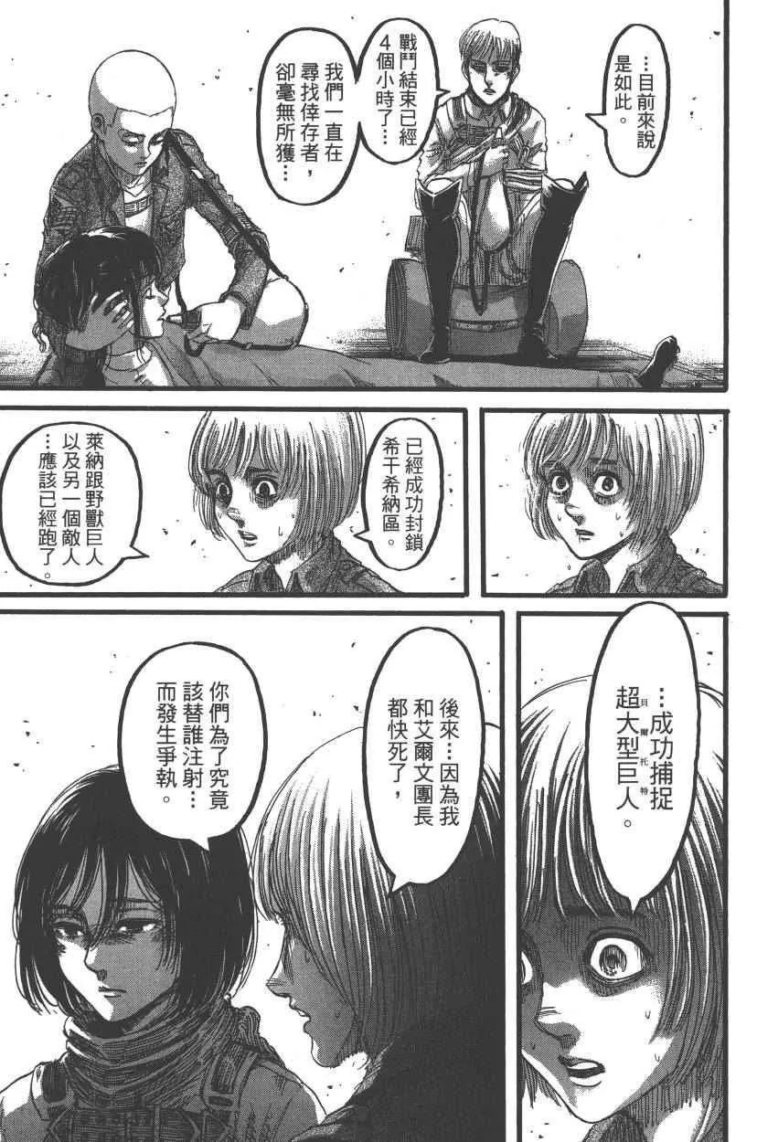 第21卷 第110页