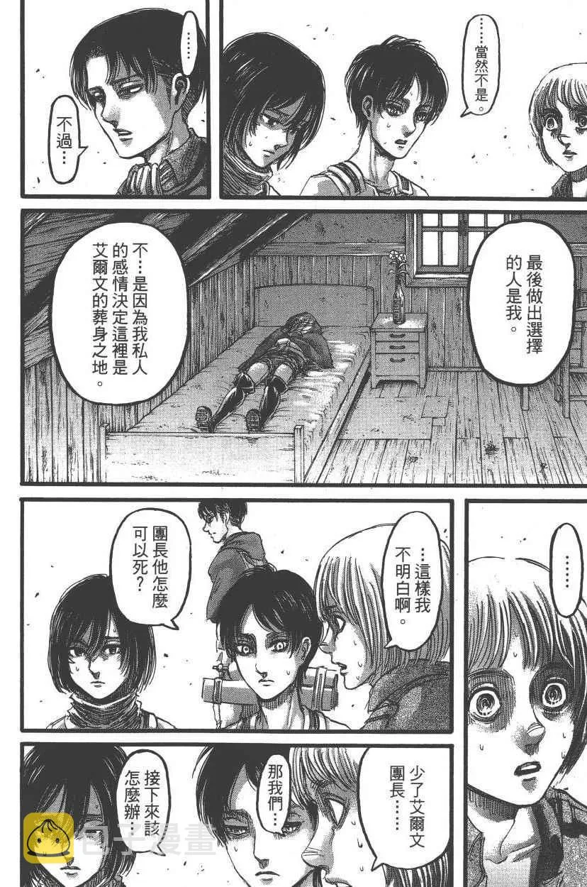 第21卷 第113页
